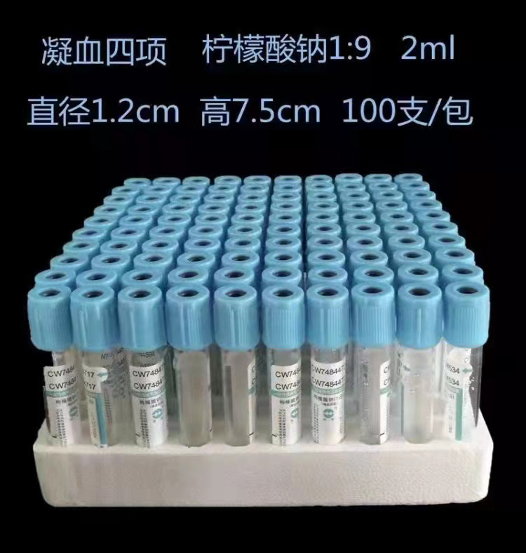 醫(yī)療產(chǎn)品